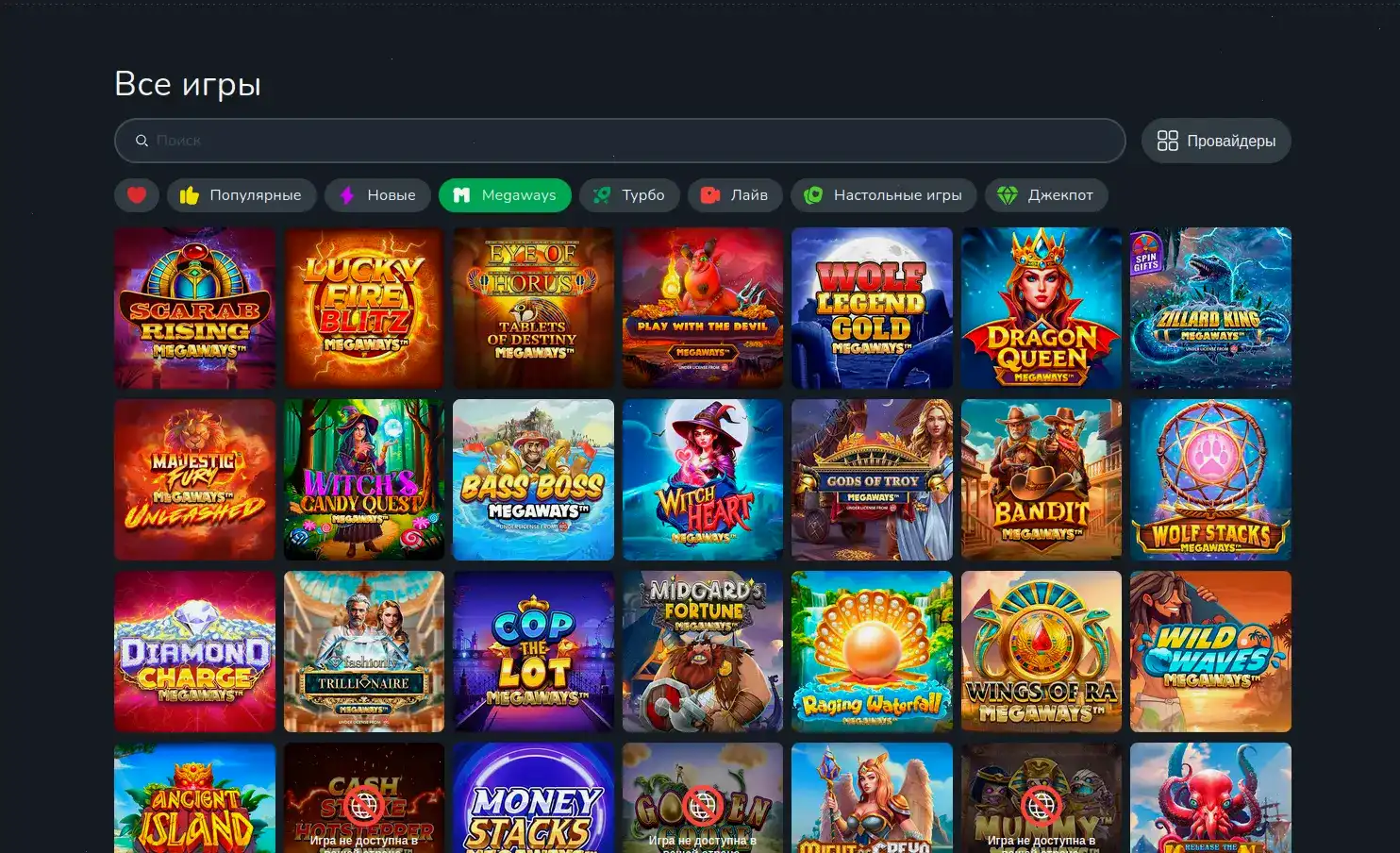 Мобильная версия Champion casino на смартфоне